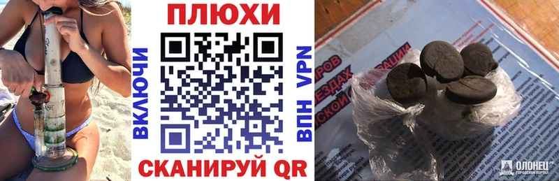 Продажа наркотиков Донецк Марихуана  Галлюциногенные грибы  Гашиш  КОКАИН  АМФ 