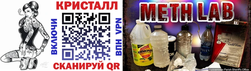 hydra как войти Донецк Amphetamine 97%