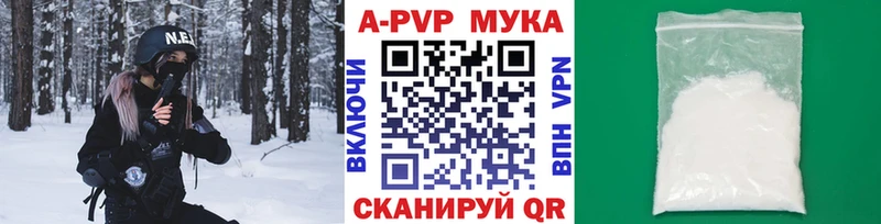 A-PVP СК КРИС  Донецк 
