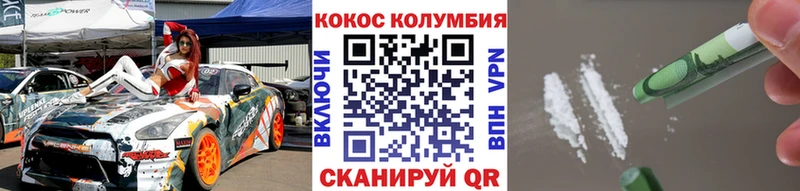 Кокаин 97%  продажа наркотиков  Донецк 