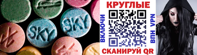 Экстази таблы  Донецк 