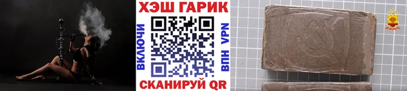 купить наркоту  Донецк  ГАШ 40% ТГК 