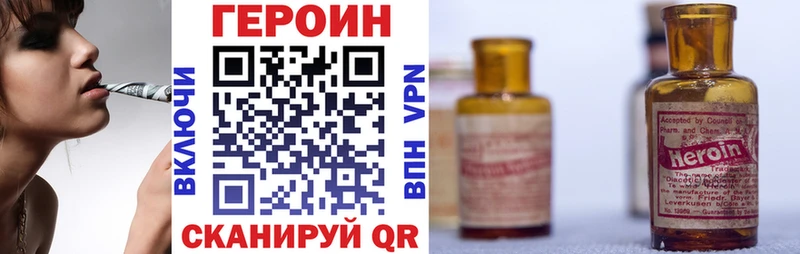 наркота  Донецк  ГЕРОИН Heroin 