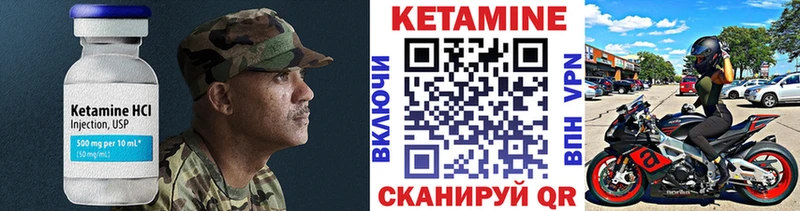 наркотики  Донецк  КЕТАМИН ketamine 