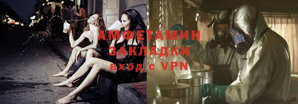 амф Алзамай