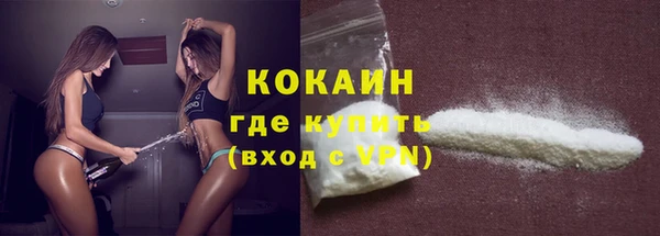 а пвп мука Абаза