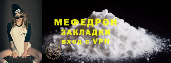 а пвп мука Абаза
