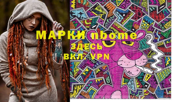 а пвп мука Абаза