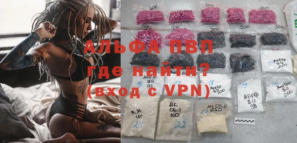 а пвп мука Абаза