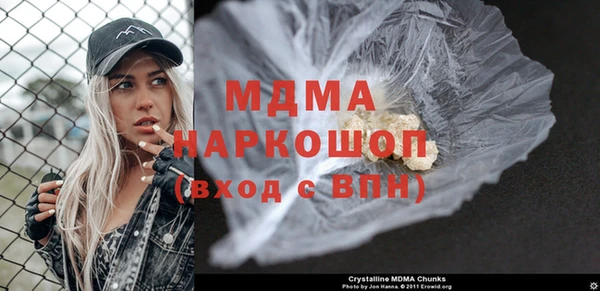 MESCALINE Алексеевка
