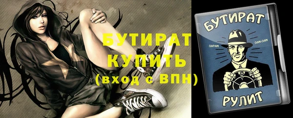 а пвп мука Абаза
