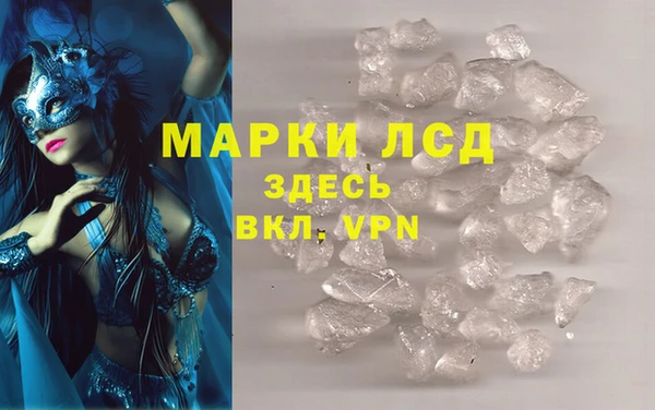 амфетамин Алексин