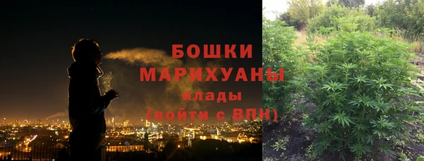 амфетамин Алексин