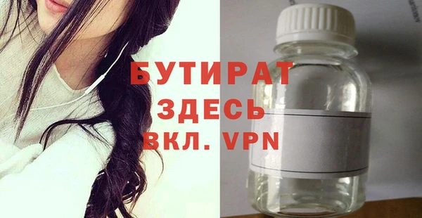 молекула духа Рославль