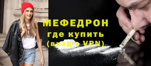 а пвп мука Абаза