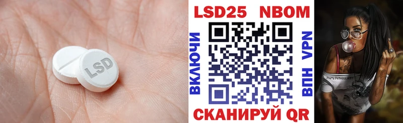ЛСД экстази кислота  blacksprut вход  Донецк 