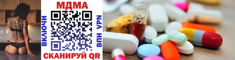 даркнет сайт Донецк MDMA молли