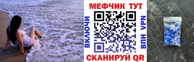 МЕФ 4 MMC  даркнет сайт  Донецк 