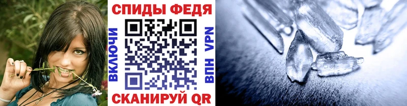 МЕТАМФЕТАМИН мет  где купить   Донецк 
