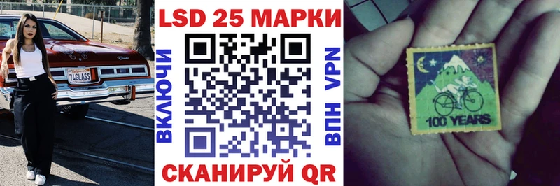 Марки 25I-NBOMe 1,5мг  продажа наркотиков  Донецк 