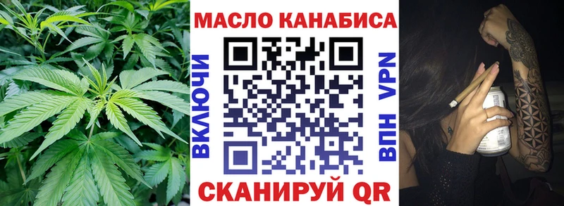 ТГК Wax  ОМГ ОМГ ТОР  Донецк 