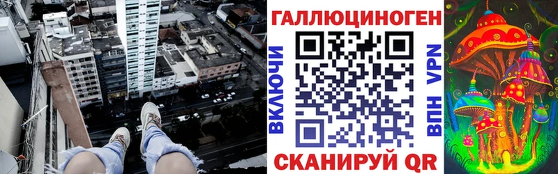 Псилоцибиновые грибы Cubensis  Донецк 